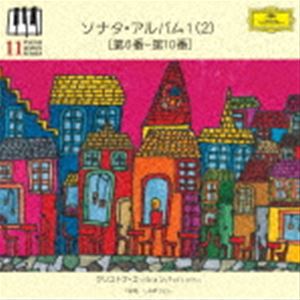 Composer: Ya Line - クリストフ・エッシェンバッハ（p） / ピアノ・レッスン・シリーズ11 ソナタ・アルバム1（2） ［第6番-第10番］ （初回限定盤） ※アンコールプレス [CD]