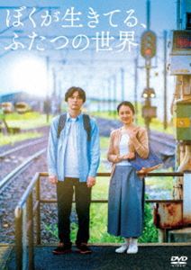 �ܤ��������Ƥ롢�դ��Ĥ����� [DVD]