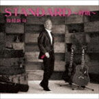 谷村新司 / STANDARD〜呼吸〜（通常盤） [CD]