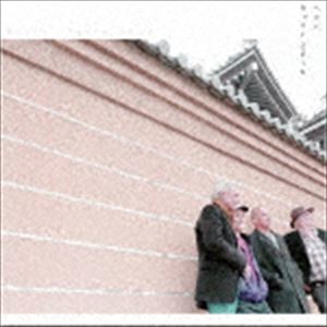 إ / 饤󡦵 [CD]