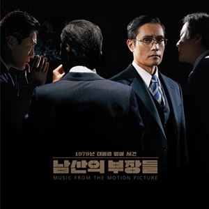 輸入盤 O.S.T / CAPTAINS OF NAMSAN 
