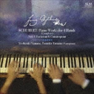 Composer: Ta Line - 山名敏之・山名朋子（forte piano） / シューベルト：フォルテピアノによる4手連弾作品全集 第1巻 エキゾティシズムと対位法 [CD]