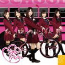 SKE48 / 片想いFinally（CD＋DVD） [CD]