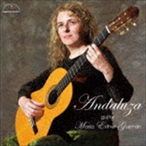 Composer: Ka Line - マリア・エステル・グスマン（g） / アンダルーサ [CD]