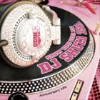 SHOW TIME SUPER BEST〜DJ SHUZO 25th. Anniversary Mix〜 [CD]