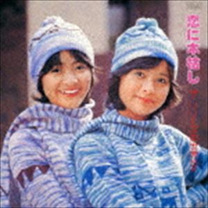 Other - ザ・リリーズ / 恋に木枯し [CD]