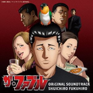 후쿠히로 히데이치로 (음악) / TV 애니메이션 [더 파블] 오리지널 사운드 트랙 [CD]