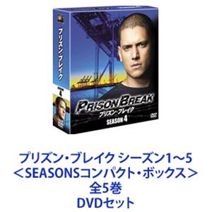 �ץꥺ�󡦥֥쥤�� ��������1��5 ��SEASONS����ѥ��ȡ��ܥå����� ��5�� [DVD���å�]