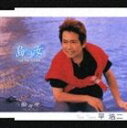 平浩二 / 島の女（ひと）／酔々々（よいよいよい） [CD]