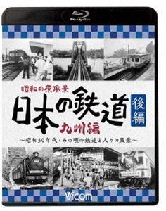 ӥŴƻBD꡼ ¤θ ܤŴƻ 彣  30ǯ塦κŴƻȿ͡ʡ [Blu-ray]