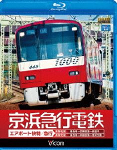 詳しい納期他、ご注文時はお支払・送料・返品のページをご確認ください発売日2013/2/21ビコムブルーレイ展望 京浜急行電鉄 エアポート急行【高架前】泉岳寺〜羽田空港〜新逗子【高架後】泉岳寺〜羽田空港〜金沢文庫 ジャンル 趣味・教養電車 監督 出演 都内と神奈川県に87kmの路線網を持つ京浜急行電鉄。定時で颯爽と駆け抜ける京急の魅力をたっぷりと紹介する。特典映像高架化工事の様子を収録関連商品ビコムブルーレイ展望 種別 Blu-ray JAN 4932323656434 組枚数 1 製作国 日本 販売元 ビコム登録日2012/12/25