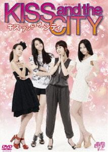 キス・アンド・ザ・シティ KISS and the CITY [DVD]
