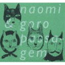 naomi ＆ goro / passagem [CD]