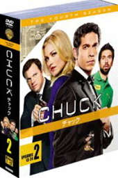 CHUCK／チャック〈フォース・シーズン〉 セット2 [DVD]