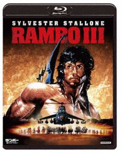ランボー3イカリノアフガン詳しい納期他、ご注文時はお支払・送料・返品のページをご確認ください発売日2020/2/14関連キーワード：シルヴェスタースタローン ブルーレイ BDランボー3／怒りのアフガン 4Kレストア版ランボー3イカリノアフガン ジャンル 洋画アクション 監督 ピーター・マクドナルド 出演 シルヴェスター・スタローンリチャード・クレンナカートウッド・スミスマーク・ド・ジョングスピロス・フォーカスサッソン・ガーベイタイで心の傷を癒すかのように静かに暮らしていたランボーの前に元上官のトラウトマン大佐が現れる。アメリカ情報局の極秘任務に協力し、アフガニスタンに潜入して欲しいと言うのだ。依頼を断ったランボーだったが、トラウトマン大佐がソ連兵に拉致されたことを知ると、救出のため、15万人のソ連軍最強師団がいるアフガンの戦場へと向かった…!スタローン主演の代表シリーズ第3作!特典映像未公開シーン集／もうひとつのオープニング／ビハインド・ザ・シーン／トラウトマン＆ランボー／ランボーの肉体になるために3—スタローンのボディ・ビルディング・コーチ直伝のトレーニング方法／シルヴェスター・スタローンのインタビュー／アメリカン・ヒーローの旅／ガッツ＆グローリー／ランボーのサバイバル道具／危険地帯アフガニスタン／フル・サークル／ランボー・フィギュア／予告編／TVスポット ほか）関連商品映画ランボーシリーズ80年代洋画 種別 Blu-ray JAN 4988111155436 収録時間 102分 画面サイズ シネマスコープ カラー カラー 組枚数 1 製作年 1988 製作国 アメリカ 字幕 日本語 英語 音声 英語DTS-HD Master Audio（5.1ch）日本語（モノラル・ステレオ） 販売元 KADOKAWA登録日2019/11/15