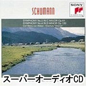 ジョージ・セル / シューマン：交響曲第2番＆第4番 [SACD] mifsoft-10290337 ぐるぐる王国FS 楽天市場店 パッケージ画像