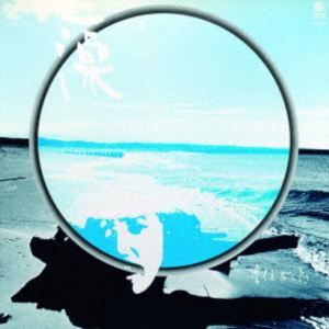 豊住芳三郎（perc） / 藻（期間限定価格盤） [CD]