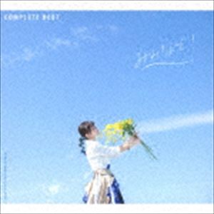 沼倉愛美 / みんなで!（2CD＋Blu-ray） [CD]