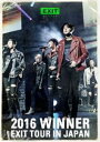 WINNER／2016 WINNER EXIT TOUR IN JAPAN（通常盤） [DVD]