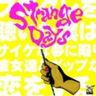テジナ／殺し屋ベイビー／Daimon / Strange days 〜プログレを聴いた僕は、サイケな夢に陥り、彼女達とポップな恋をする。 [CD]