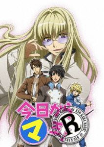 詳しい納期他、ご注文時はお支払・送料・返品のページをご確認ください発売日2007/11/30今日からマ王!R OVA 栄冠は誰がために ジャンル アニメOVAアニメ 監督 西村純二 出演 櫻井孝宏斎賀みつき井上和彦森川智之大塚明夫宮田幸季元気で軽快なストーリー、思わず笑っちゃう名ゼリフの数々、美形ばかりの登場人物、そして勧善懲悪のカタルシス。”自分の正義”を掘り下げ、周囲の人々を巻き込んで着実に成長していく陽気な主人公・魔王ユーリの活躍を中心に、笑ったりドキドキしたりしながら、エピソードの中ではいつもホロリとせつなくなる場面が、最高に気持ちのいいハイテンション・ファンタジー｢今日からマ王!｣。本作は、女性ユーザーからの支持が高い｢今日からマ王!｣シリーズのOVA版。｢栄冠は誰がために｣を収録。封入特典松本テマリ描き下ろしリバーシブルジャケット／ポストカード2枚(以上2点、初回生産分のみ特典)／工藤裕加描き下ろしジャケット／美麗ライナーノート／フルカラーピクチャーレーベル関連商品スタジオディーン制作作品アニメ今日からマ王!シリーズアニメ異世界転生シリーズ 種別 DVD JAN 4539373011437 収録時間 30分 カラー カラー 組枚数 1 製作年 2007 製作国 日本 音声 DD（ステレオ） 販売元 ケンメディア登録日2007/09/14