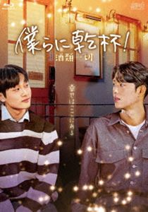 ͤ˴!ڡ Blu-ray [Blu-ray]