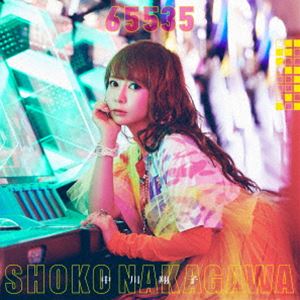 中川翔子 / 65535（通常盤） [CD]