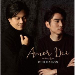 Duo Maison / Amor Dei 〜神の愛〜 [CD]