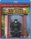 詳しい納期他、ご注文時はお支払・送料・返品のページをご確認ください発売日2017/1/21ビコムベストセレクションBDシリーズ SL人吉〜新たなる出発〜 58654号機 再復活の記録と前面展望（数量限定） ジャンル 趣味・教養電車 監督 出演 2009年4月25日、SL人吉の牽引機として装いも新たに再復活を遂げた58654号機に迫る映像作品。特典映像SL人吉の旅／鈴木英一氏と思い出のSL／日本車両と8620形関連商品ビコムベストセレクションBDシリーズビコム鉄道スペシャルBD 種別 Blu-ray JAN 4932323632438 収録時間 76分 カラー カラー 組枚数 1 製作年 2009 製作国 日本 音声 リニアPCM（ステレオ） 販売元 ビコム登録日2016/11/08