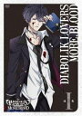 詳しい納期他、ご注文時はお支払・送料・返品のページをご確認ください発売日2016/3/25アニメ「DIABOLIK LOVERS MORE，BLOOD」通常版I ジャンル アニメテレビアニメ 監督 吉田りさこ 出演 末柄里恵緑川光梶裕貴平川大輔鳥海浩輔ドSヴァンパイアな彼に迫られながら吸愛される大人気女性向け恋愛ADVゲーム「DIABOLIK LOVERS」の第2期がアニメ化。封入特典キャラクターデザイン・八尋裕子氏描き下ろしジャケット特典映像ノンクレジットオープニング関連商品ゼクシズ制作作品TVアニメDIABOLIK LOVERS／ディアボリックラヴァーズシリーズ2015年日本のテレビアニメセット販売はコチラ 種別 DVD JAN 4571436908438 収録時間 45分 カラー カラー 組枚数 1 製作年 2015 製作国 日本 音声 日本語リニアPCM 販売元 KADOKAWA メディアファクトリー登録日2015/09/25