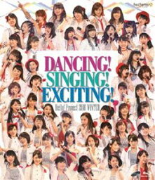 Hello! Project 2016 WINTER〜DANCING ! SINGING ! EXCITING !〜 [Blu-ray]