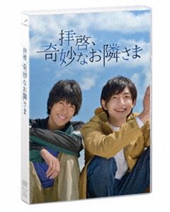 �ҷ�����̯�ʤ��٤��� [DVD]