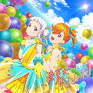 Liella! / TVアニメ『ラブライブ!スーパースター!!』第6話挿入歌／第8話挿入歌：：常夏☆サンシャイン／Wish Song（第6話盤／描き下ろしイラストジャケット 形態1ver.） [CD]のサムネイル