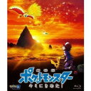 詳しい納期他、ご注文時はお支払・送料・返品のページをご確認ください発売日2017/12/20劇場版ポケットモンスター キミにきめた!（通常盤） ジャンル アニメアニメ映画 監督 湯山邦彦 出演 松本梨香大谷育江林原めぐみ三木眞一郎犬山イヌコマサラタウンに住む少年サトシは、オーキド研究所で仲間となるポケモンをもらうはずが、大寝坊をしてしまったために、人間に懐こうとしないピカチュウと共に旅に出ることになった。ぶつかり合いながらも、少しずつ友情を深めていくふたりは、旅立ちの日に空を飛んでいた伝説のポケモン・ホウオウに会うべく、ホウオウが住むテンセイ山を目指すが…。「劇場版ポケットモンスター」20周年を記念した作品。封入特典ピクチャーレーベル仕様特典映像ノンテロップオープニング／ノンテロップエンディング／イラスト設定資料集／アイデアスケッチ集／イメージビジュアルギャラリー／予告編集関連商品ポケットモンスター関連商品2010年代日本のアニメ映画劇場版ポケットモンスター シリーズセット販売はコチラ 種別 Blu-ray JAN 4517331040439 収録時間 97分 カラー カラー 組枚数 1 製作年 2017 製作国 日本 字幕 日本語 音声 日本語DD 販売元 ソニー・ミュージックソリューションズ登録日2017/09/25