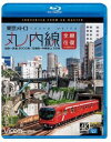 詳しい納期他、ご注文時はお支払・送料・返品のページをご確認ください発売日2019/8/21ビコム ブルーレイ展望 4K撮影作品 東京メトロ 丸ノ内線 全線往復 4K撮影作品 池袋〜荻窪 2000系／方南町〜中野坂上 02系 ジャンル 趣味・教養電車 監督 出演 2019年2月に登場した東京メトロ2000系。順次02系から置き換えられているこの2000系に乗車。池袋を出発し、東京・銀座・新宿など東京の中心地を経由し、荻窪へ向かう。30年以上に渡り活躍する02系と「サインウェーブ」など過去車両の特色を継承する2000系、車両の転換期にしか見られない両車の共演も必見。また方南町〜中野坂上の分岐線も収録。特典映像東京メトロ2000系 形式紹介関連商品ビコムブルーレイ展望 種別 Blu-ray JAN 4932323677439 収録時間 121分 カラー カラー 組枚数 1 製作年 2019 製作国 日本 音声 リニアPCM（ステレオ） 販売元 ビコム登録日2019/06/10