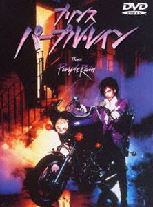 Europe - プリンス／パープル・レイン [DVD]