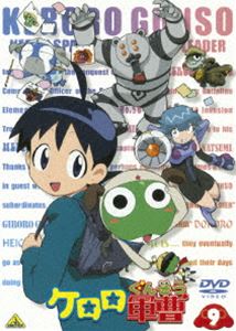 케로로 군조 9 [DVD]