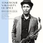 TOMOYOSHI NAKAMURA QUARTET / SENSE of the COOL 