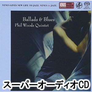 フィル・ウッズ・クインテット / バラード＆ブルース 