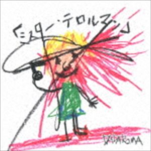 ダダロマ ミスター テロルマン詳しい納期他、ご注文時はお支払・送料・返品のページをご確認ください発売日2020/4/15DADAROMA / ミスター・テロルマン（TypeB）ミスター テロルマン ジャンル 邦楽ロック/ソウル 関連キーワード DADAROMAメタルテイストの効いた激しく重く暗い曲、一見メディアには向いていないような見た目や歌詞ながら、世論や現代の若者に訴えかける意志が強く訴えかけてくる唯一無二のスタイルを持ったビジュアル系バンド、DADAROMAが「デンドロビューム」以来、1年振りとなるシングルをリリース！　（C）RSTypeB／未収録曲収録（TypeA未収録）／オリジナル発売日：2020年4月15日／同時発売TypeAはLHMH-1003収録曲目11.「ミスター・テロルマン」(4:06)2.音の無い森(4:17)3.POINT OF NO RETURN(2:40)関連商品DADAROMA CD 種別 CD JAN 4907953277441 収録時間 11分04秒 組枚数 1 製作年 2020 販売元 ハピネット・メディアマーケティング登録日2020/02/10