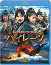 詳しい納期他、ご注文時はお支払・送料・返品のページをご確認ください発売日2022/4/27パイレーツ ジャンル 洋画韓国映画 監督 イ・ソクフン 出演 キム・ナムギルソン・イェジンイ・ギョンヨンユ・ヘジンキム・テウオ・ダルス明の皇帝から贈られた朝鮮建国の証し「国印」を運んでいた使節船が、夜間航行中にクジラと衝突。海上に放り出された大切な国印が、クジラにひと飲みにされてしまった!前代未聞の重大事件に朝廷は大騒ぎ。その行方をめぐり、野望を秘めた者たちが海へと引き寄せられてくる。国印を取り戻さなければ死罪を免れない水軍…。消えたクジラを追い、荒波に囲まれ逃げ場のない船上は一気に騒乱の戦場と化していく!特典映像日本版予告編 種別 Blu-ray JAN 4995155252441 収録時間 129分 画面サイズ シネマスコープ 組枚数 1 製作年 2014 製作国 韓国 字幕 日本語 音声 韓国語DTS-HD Master Audio（5.1ch） 販売元 ツイン登録日2022/02/23