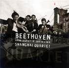 シャンハイカルテット ベートーベンゲンガクシジュウソウキョク OP18ノ4 18ノ5アンド18ノ6詳しい納期他、ご注文時はお支払・送料・返品のページをご確認ください発売日2007/7/20上海カルテット / ベートーヴェン： 弦楽四重奏曲 作品18-4，18-5＆18-6ベートーベンゲンガクシジュウソウキョク OP18ノ4 18ノ5アンド18ノ6 ジャンル クラシック室内楽曲 関連キーワード 上海カルテットウェイガン・リ（vn）イーウェン・ジャン（vn）ホンガン・リ（va）ニコラス・ツァヴァラス（vc）音年（2006年11月）／収録場所：群馬 種別 CD JAN 4990355003442 組枚数 1 製作年 2007 販売元 カメラータトウキョウ登録日2007/06/20