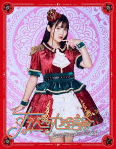 上坂すみれ／SUMIRE UESAKA BEST TOUR 2024 すみぺの大理論 [Blu-ray]