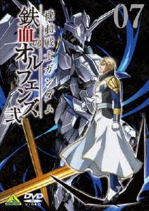 機動戦士ガンダム 鉄血のオルフェンズ 弐 VOL.07 [DVD]