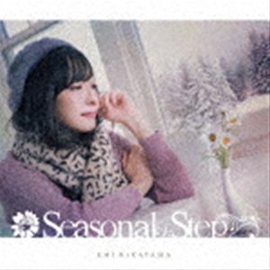 楽天ぐるぐる王国FS 楽天市場店平山笑美 / Seasonal Step [CD]