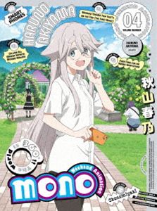 mono 4 [완전 생산 한정판] [Blu-ray]