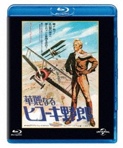 カレイナルヒコーキヤロウ詳しい納期他、ご注文時はお支払・送料・返品のページをご確認ください発売日2024/4/5関連キーワード：ブルーレイ BD ロバートレッドフォード華麗なるヒコーキ野郎 ユニバーサル思い出の復刻版 ブルーレイ（初回生産限定版）カレイナルヒコーキヤロウ ジャンル 洋画ドラマ全般 監督 出演 ロバート・レッドフォードボー・スベンソンボー・ブルンデン危険飛行に青春を希望をたくした華麗なる男たちのスカイ・アドベンチャー・アクション!第一次世界大戦後のアメリカ。帰還したヒコーキ野郎たちに待っていた仕事は払い下げ軍用機でのアクロバットショーの地方めぐりだった。その中のひとり、ウォルド・ペッパー（ロバート・レッドフォード）は曲乗り飛行で有名になり、やがてハリウッドにスタントマンとして呼ばれる…。封入特典劇場公開時のパンフレットを使用した日本オリジナルデザインアウターケース仕様／オリジナルブックレット関連商品70年代洋画 種別 Blu-ray JAN 4550510093444 収録時間 108分 画面サイズ シネマスコープ カラー カラー 組枚数 1 製作年 1975 製作国 アメリカ 字幕 日本語 音声 英語DTS-HD Master Audio（モノラル・ステレオ）日本語DTS-HD Master Audio（モノラル・ステレオ） 販売元 NBCユニバーサル・エンターテイメントジャパン登録日2024/01/19