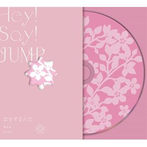 Hey! Say! JUMP / a r e a／恋をするんだ／春玄鳥（初回限定【恋をするんだ】盤／CD＋DVD） [CD]