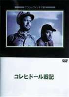 ҥɡﵭ [DVD]