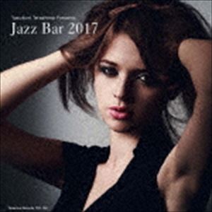 寺島靖国プレゼンツ Jazz Bar 2017 CD